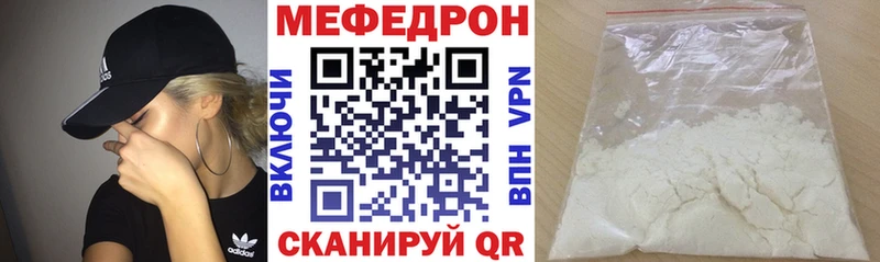 Названия наркотиков Кедровый Альфа ПВП  Конопля  МЕФ  Лсд 25  ГАШ  МЕТАДОН  АМФ  Галлюциногенные грибы 
