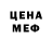 ГАШ ice o lator MERCI KZ