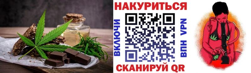 Cannafood конопля  наркота  Кедровый 