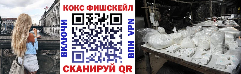 гидра ССЫЛКА Кедровый COCAIN VHQ
