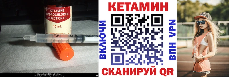 где найти наркотики  Кедровый  КЕТАМИН VHQ 