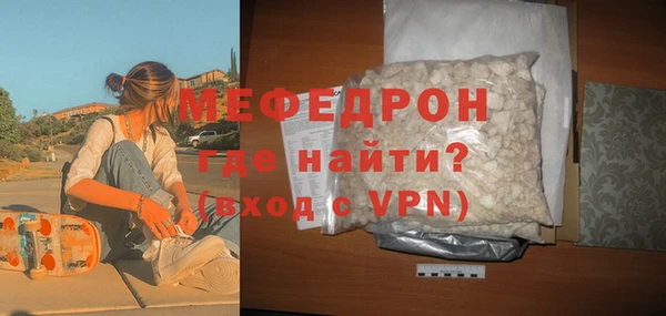 прущий лед Осташков