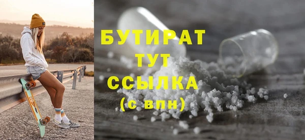кокаин перу Осинники