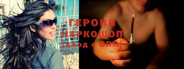 героин Абдулино