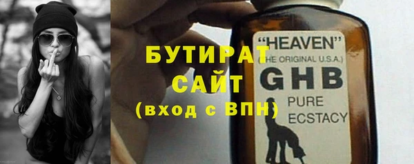 героин Абдулино