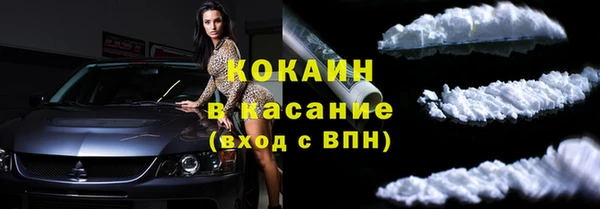 кокаин перу Осинники