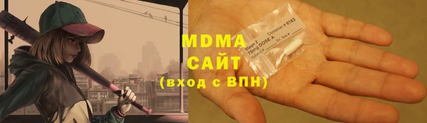 героин Абдулино