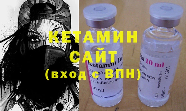 кокаин перу Осинники