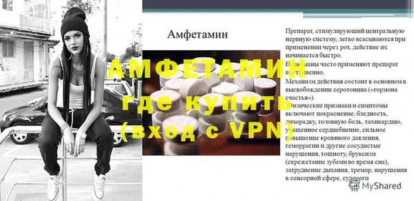 дживик Абинск
