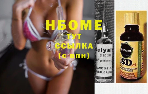 героин Абдулино