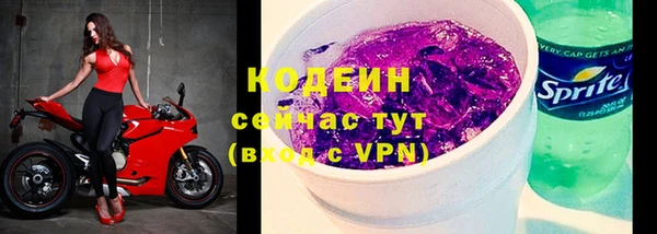 кокаин перу Осинники