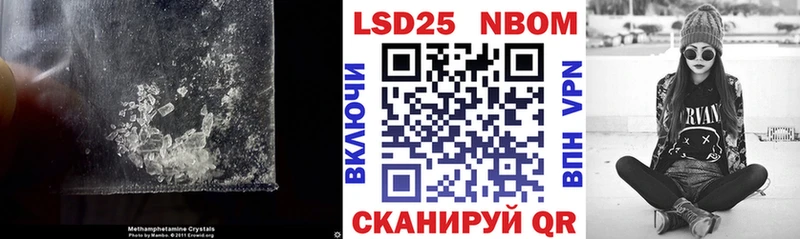 ссылка на мегу онион Кедровый LSD-25 экстази ecstasy