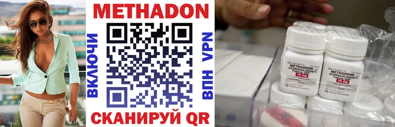 Метадон белоснежный  Кедровый 
